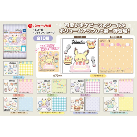 POKEPIECE FUNI PETA STICKER 2 (box of 20 pcs) 寵物小精靈 寶可夢 Pokemon 貼紙 seal