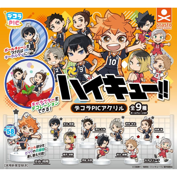 Decora PIC Acrylic Haikyuu! ! (set of 9) 排球少年 扭蛋 gashapon capsule