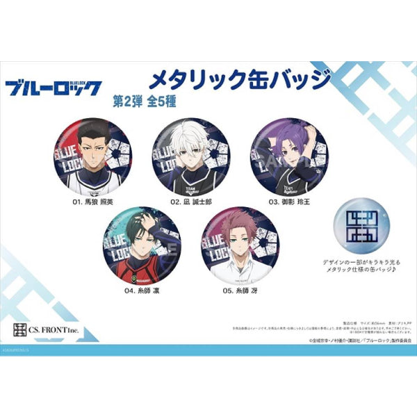 Blue Lock Metallic Can Badge 02 Vol.2 (Set of 5) 藍色監獄 襟章
