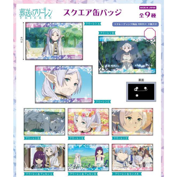Frieren: Beyond Journey's End Square Can Badge Vol.1 (Set of 9) 葬送的芙莉蓮 襟章