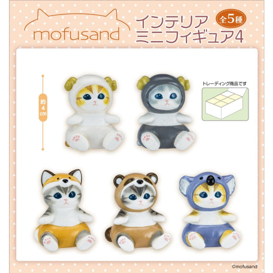 mofusand Interior Minifigure 4 (set of 5) 貓