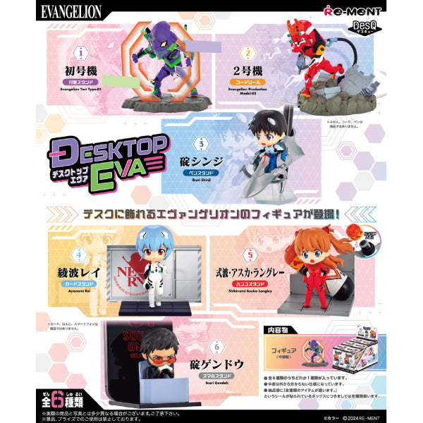 REMENT - EVANGELION DESKTOP EVA (set of 6) (2026 Apr resale ver.) 新世紀 福音戰士