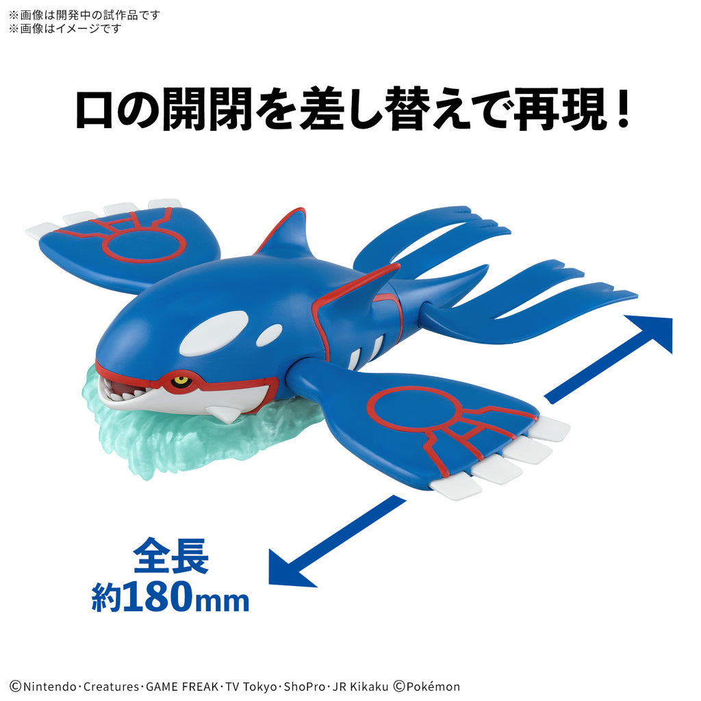 Pokemon PLAMO COLLECTION 62 SELECT SERIES Kyogre 寵物小精靈 寶可夢 蓋歐卡