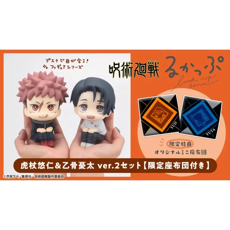 Lookup Jujutsu Kaisen Yuji Itadori & Yuta Okkotsu ver.2 set [with gift] 咒術迴戰 虎杖 悠仁 乙骨 憂太