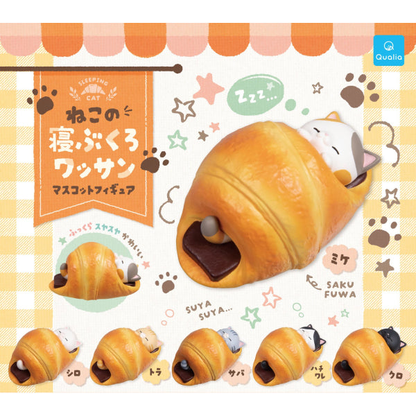 Cat Sleeping Wassan Mascot Figure (set of 6) 扭蛋 gashapon capsule 貓 牛角包 croissant