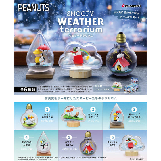 REMENT - SNOOPY Weather Terrarium (set of 6) 史努比 史諾比 史路比 (2023 Aug. Resale ver.)