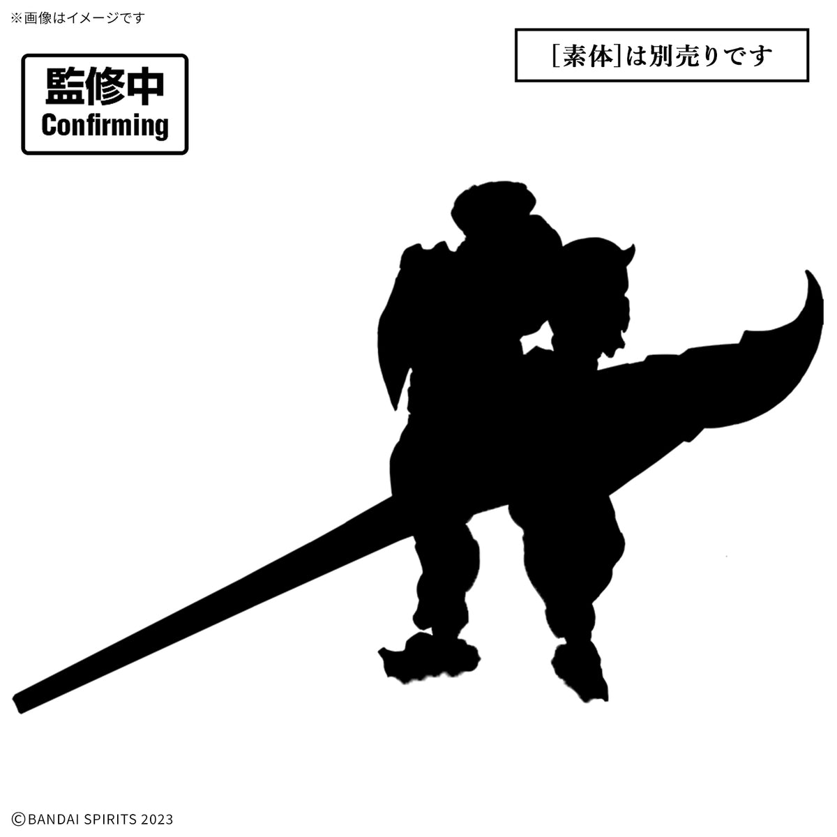 30MF CLASS UP ARMOR (ROSAN FORTRESS) 30分鐘 幻想戰記 羅剎 重步兵