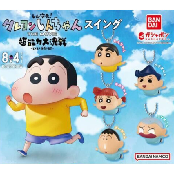 Shin jigen! Crayon Shin-chan The Movie Chou nouryoku daikessen ~Tobetobe temakizushi~ Swing (set of 5) 蠟筆小新 扭蛋 capsule gashapon
