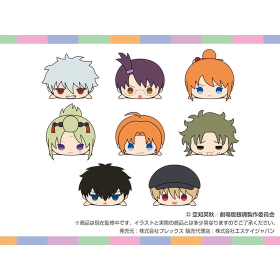 Mochimochi Mascot Gintama - Yoshiwara in Flames (box of 8) 銀魂 吉原 大炎上