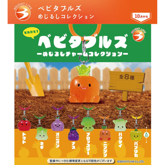 Babytables Marker Charm (box of 12) 蔬菜 吊飾