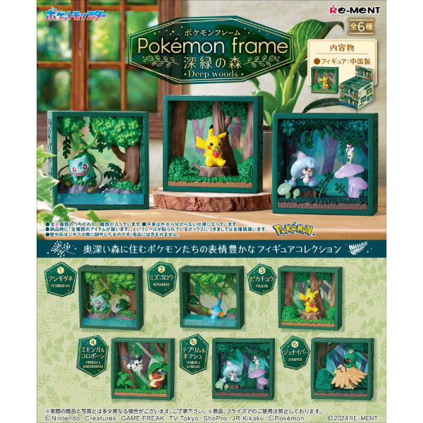REMENT - POKEMON Frame in the woods (set of 6) 寵物小精靈 寶可夢