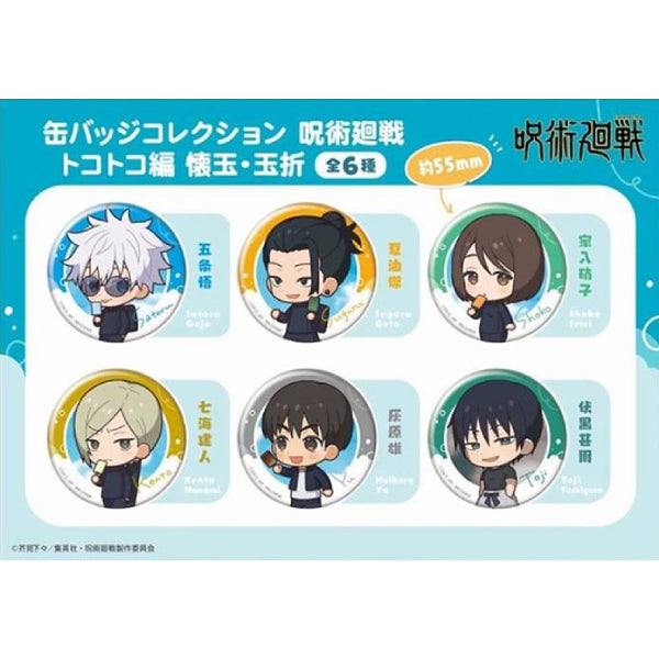 Can Badge Collection Jujutsu Kaisen Tokotoko Ver. Kaigyoku - Gyokusetsu (Set of 6) 咒術迴戰 懷玉 玉折 襟章
