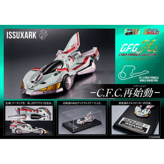 C.F.C. -Heritage Edition- Future GPX Cyber Formula ISSUXARK (2025 Dec resale ver.) 高智能方程式