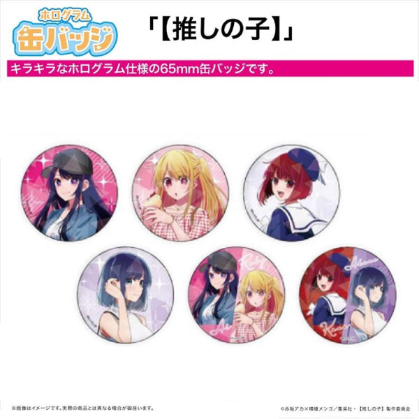 Hologram Can Badge (65mm) [Oshi no Ko] 01 Outing Ver. Box (Especially Illustrated) (Set of 6) 我推的孩子 襟章
