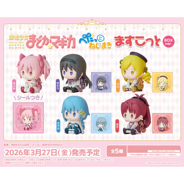 Puella Magi Madoka Magica Petatto Nejimaki Mascot BOX ver. (box of 6) 魔法 少女 小圓