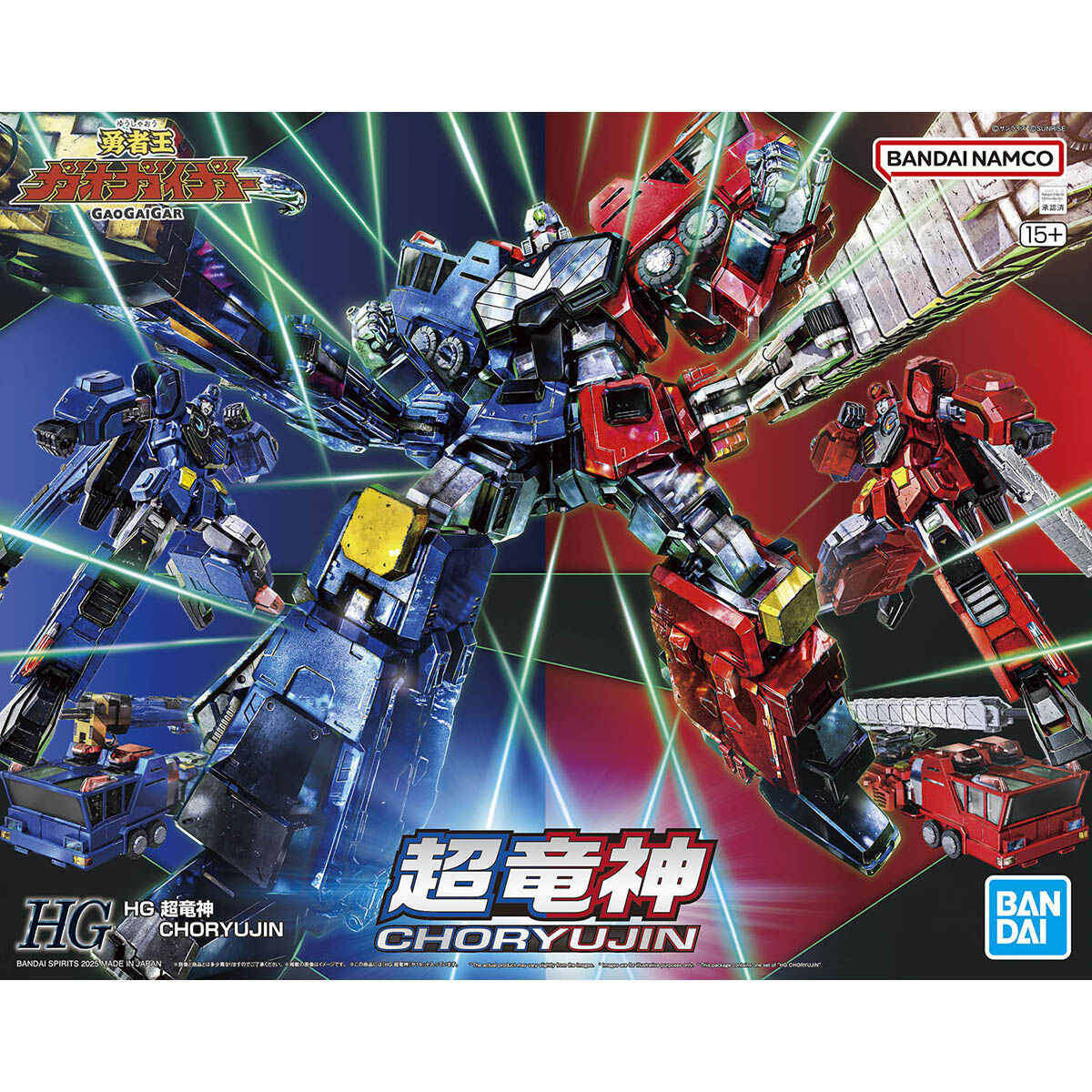 HG CHORYUJIN 勇者王 超竜神 (2025 AUG ver.)