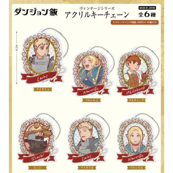 Delicious in Dungeon Vintage Series Can Badge (Set of 6) 迷宮飯 襟章