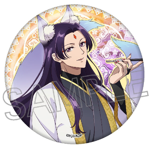 The Apothecary Diaries Sparkling Can Badge - Jinshi (B Halloween) 藥師少女的獨語 藥屋少女的呢喃 貓貓 壬氏 襟章