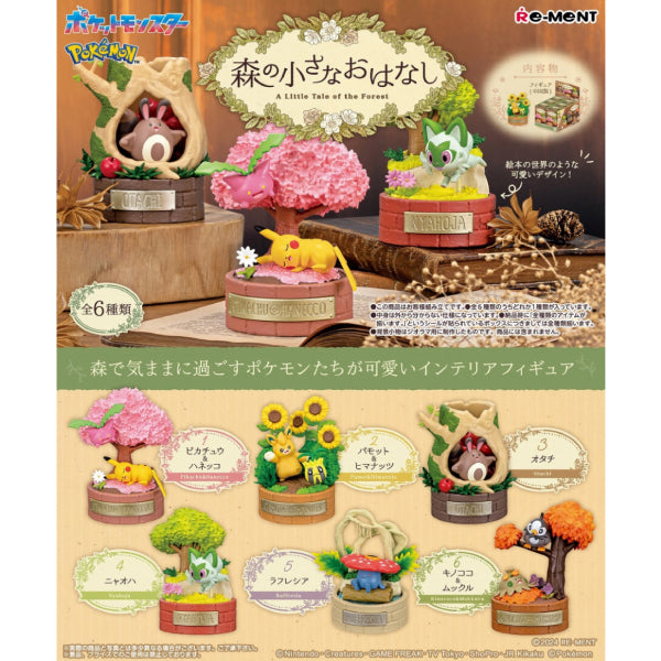 REMENT - POKEMON A Little Tale of the Forest (set of 6) 寵物小精靈 寶可夢