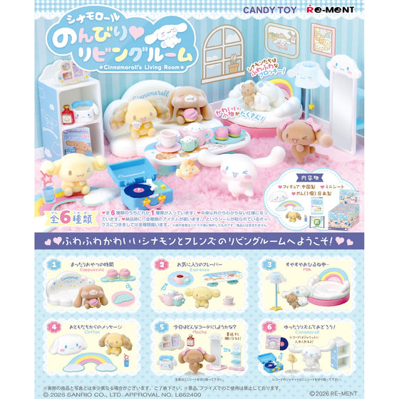 REMENT - CINNAMOROLL Living Room (set of 6) 肉桂狗 玉桂狗 大耳狗