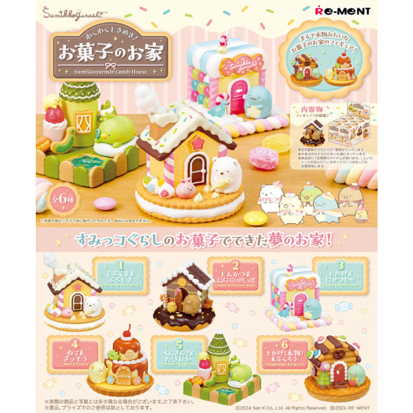 REMENT - SUMIKKO Candy House (set of 6) 角落小夥伴 角落生物 sumiko すみっコぐらし