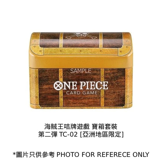 ONE PIECE CARD GAME Treasure Chest vol.2 [TC‐02] 海賊王 卡牌
