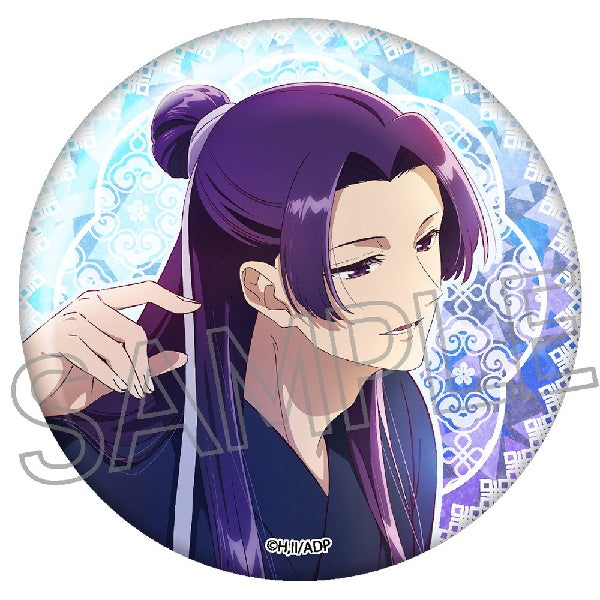 The Apothecary Diaries Sparkling Can Badge - Jinshi (A Tanabata) 藥師少女的獨語 藥屋少女的呢喃 貓貓 壬氏 襟章