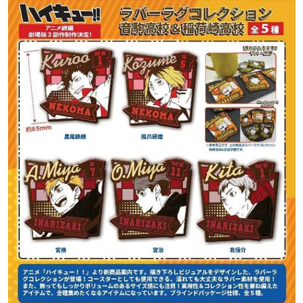 Haikyuu! ! Rubber Rag Collection Nekoma High School & Inarizaki High School (set of 5) 排球少年 杯墊