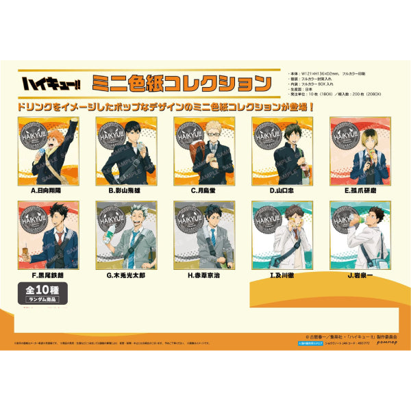 Haikyu!! Mini Colored Paper Collection Drink (set of 10) 排球少年 色紙 shikishi
