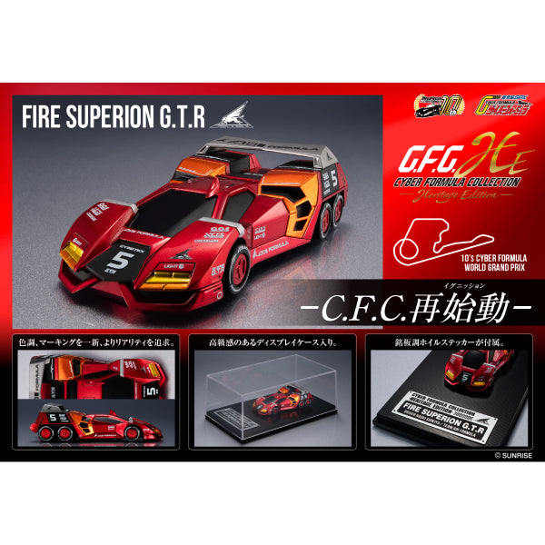 C.F.C. -Heritage Edition- Future GPX Cyber Formula FIRE SUPERION G.T.R (2025 Dec resale ver.) 高智能方程式
