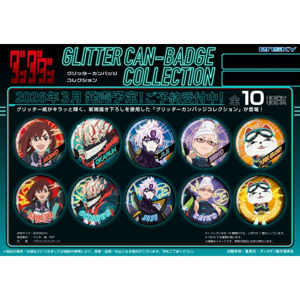Dandadan Glitter Can Badge Collection (CYBER PUNK) (pack of 10) 膽大黨 襟章