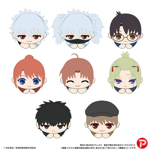 New Gintama the Movie Yoshiwara in Flames - Hug Character Collection (set of 8) 銀魂 吉原 炎上篇