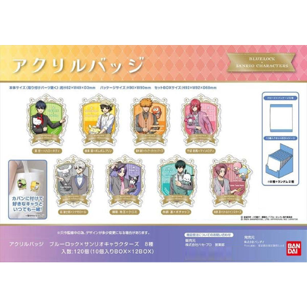 Acrylic Badge Blue Lock x Sanrio Characters (Box of 10) 藍色監獄 襟章