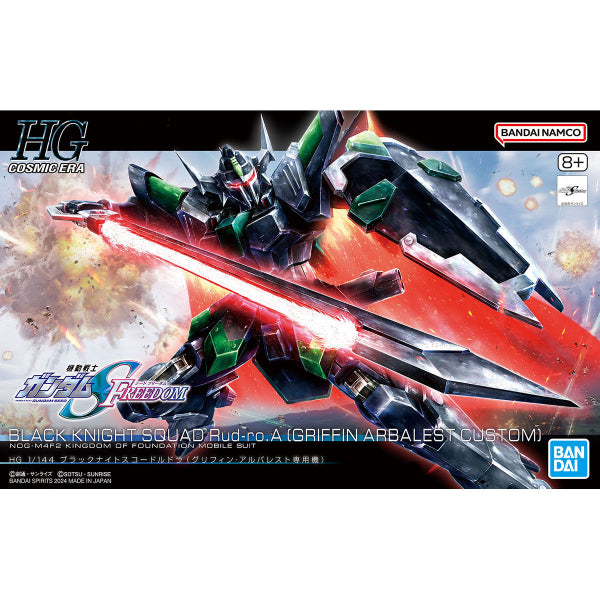 HG 1/144 BLACK KNIGHT SQUAD Rud-ro.A (Tentative) 機動戰士 高達 黑騎士小隊暴風 Griffin Arbalest Custom