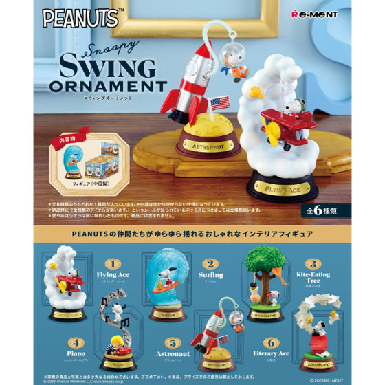 REMENT - SNOOPY SWING ORNAMENT (set of 6) 史努比 史諾比 史路比