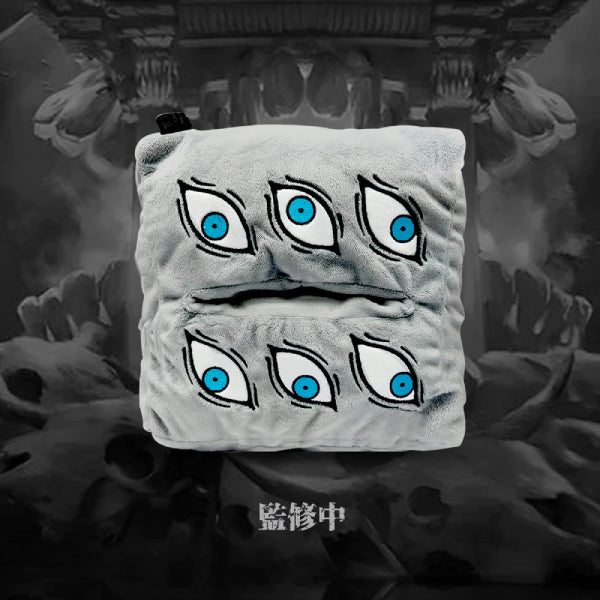 Jujutsu Kaisen 2 - Prison Realm Hand Warmer 咒術迴戰 獄門疆 暖手枕