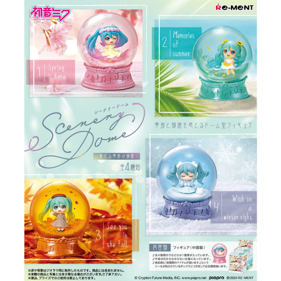REMENT - HATSUNE MIKU Scenery Dome (set of 4) (2025 May resale ver.) 初音未來 初音