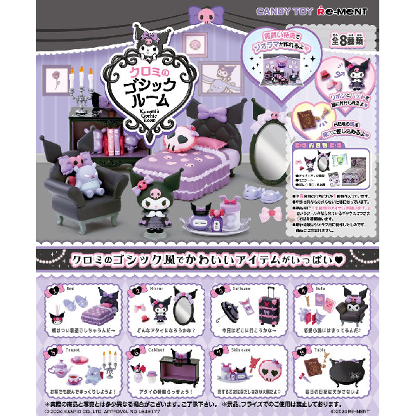 REMENT - KUROMI ROOM (set of 8) 可羅米 哥德式