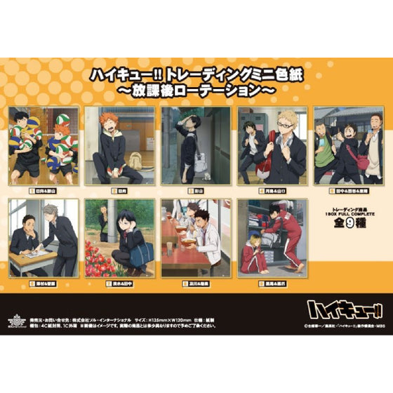 Haikyu!! Trading Mini Shikishi After School Rotation (set of 9) 排球少年 色紙