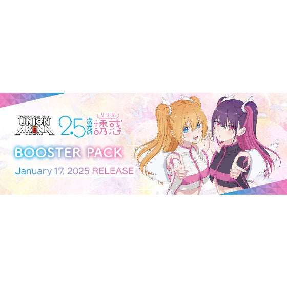 UNION ARENA Booster Pack 2.5 Dimensional Seduction【UA33BT】2.5次元的誘惑