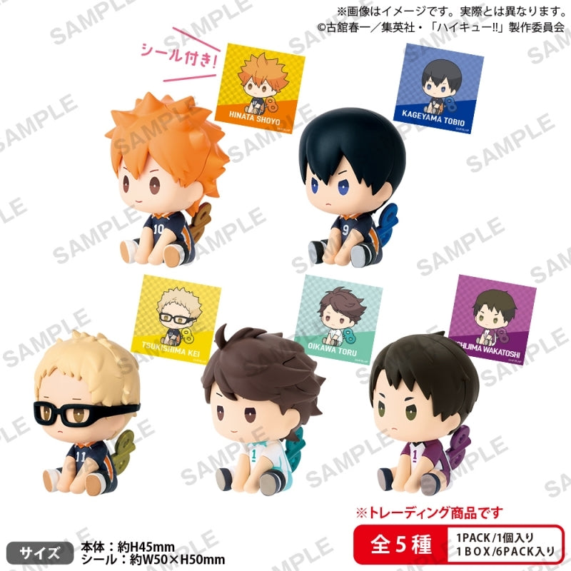 Haikyu!! Petatto Nejimaki mascot vol.1 BOX ver. (box of 6) 排球少年