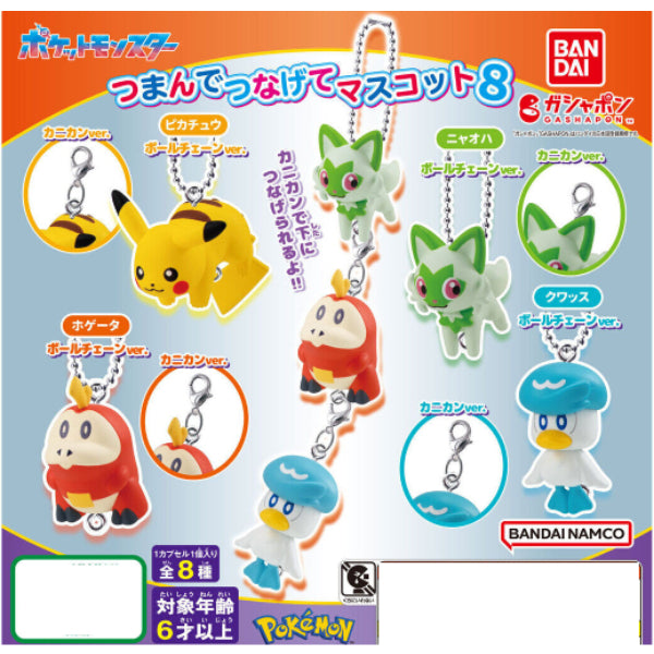 POCKET MONSTERS TSUMANDE TSUNAGETE MASCOT 8 (set of 8) 寵物小精靈 寶可夢 比卡超 扭蛋