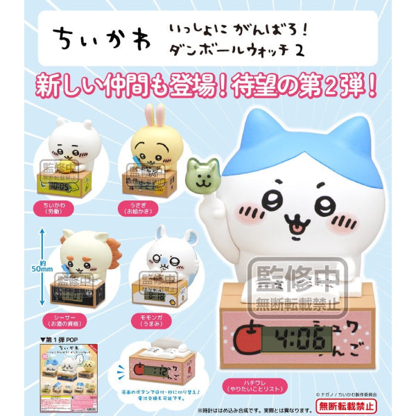Chikawa Let's do our best together! Cardboard Watch 2 (set of 5) something small and cute Chiikawa (2024 July Resale ver.) ちいかわ 小可愛 吉伊卡哇 扭蛋 gashapon capsule