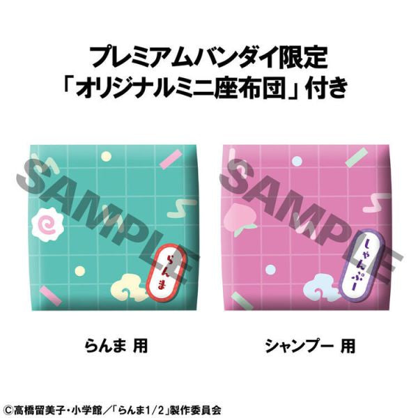Lookup Ranma 1/2 - Ranma & Shampoo Set [with Gift] 早乙女 亂馬 珊璞
