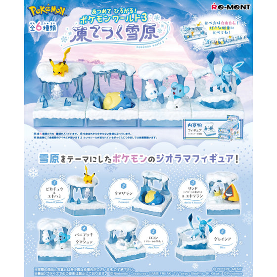 REMENT - POKEMON World 3 (set of 6) 寵物小精靈 寶可夢