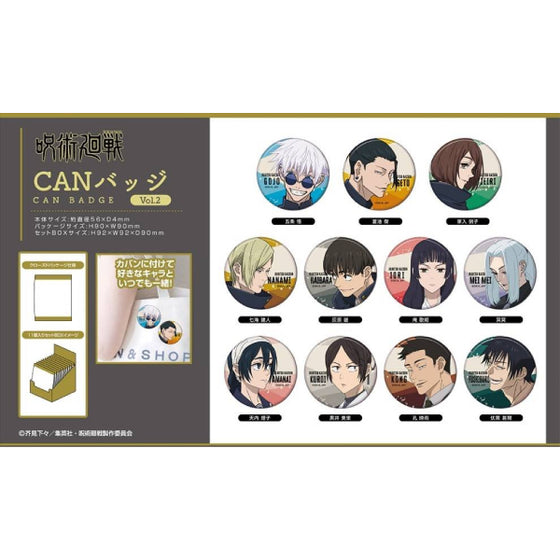 Can Badge Vol.2 Jujutsu Kaisen: Kaigyoku / Gyokusetsu (Set of 11) 咒術迴戰 襟章
