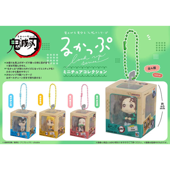 Lookup Miniature Collection Demon Slayer (Box of 4) 鬼滅 之刃