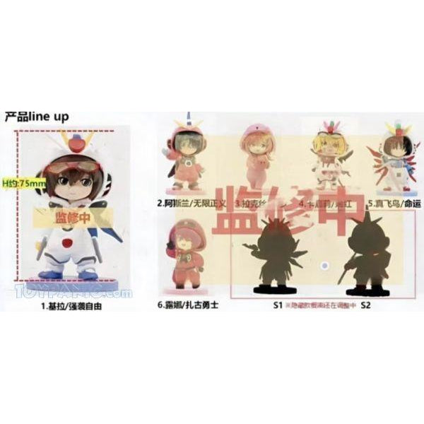 BNFIGURE Q MOBILE SUIT GUNDAM SEED DESTINY PAJAMARS VER. (box of 6) 機動戰士高達  SEED