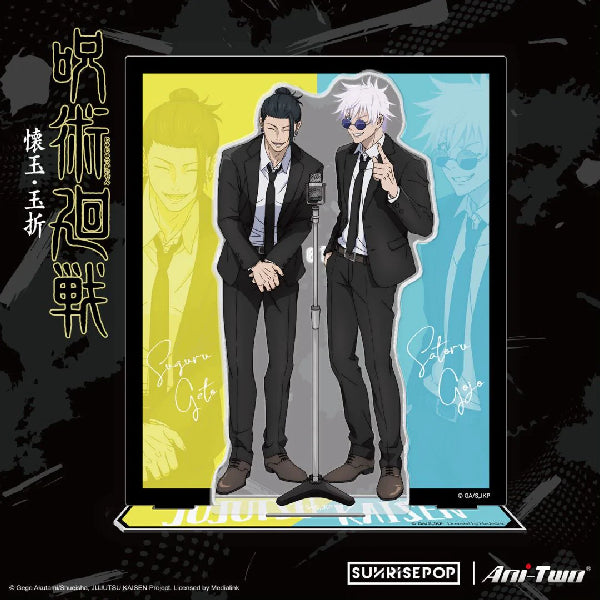 Jujutsu Kaisen 2 - Gojo Geto Acrylic Standee (Manzai 02）咒術迴戰 懷玉・玉折 立牌 五條悟 夏油傑 相聲