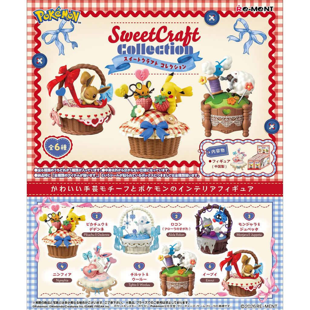 REMENT - POKEMON Sweet Craft Collection (set of 6) 寵物 小精靈 寶可夢